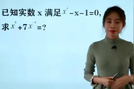 广东中考真题，是一道有难度的压轴题，技巧学不会要做出来不容易视频封面