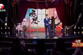 「今夜欢乐颂」小沈龙脱口秀改编《不老的爸爸》，唱出父子情深