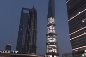 上海陆家嘴 站在浦东望浦西 换个角度看外滩视频封面