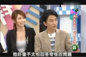 吴宗宪在综艺节目上一本正经的给大家讲解陈汉典身上的LED视频封面