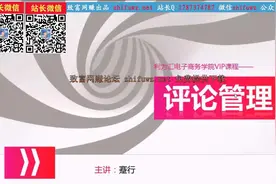 27、今日头条之评论管理