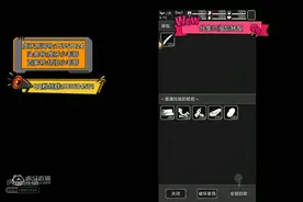 横版故事打僵尸游戏《活下去》