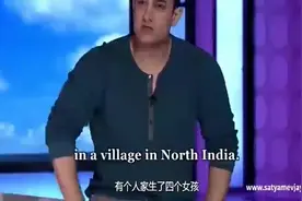 阿米尔汗邀请摔跤吧爸爸的主角原型吉塔做客，令人感动啊！视频封面