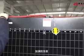 上柴300kw柴油发电机组操作教程 简单实用视频封面