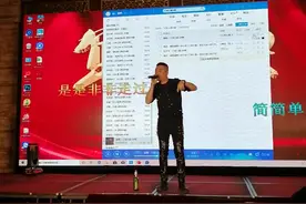 年前年会歌曲---江湖大道，疫情待在家回味下视频封面