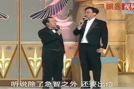 香港小姐：周星驰担任司仪尽显幽默风格，无厘头问题难倒佳丽！