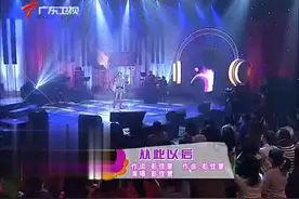彭佳慧《从此以后》深情却又带着伤感，单曲循环中！