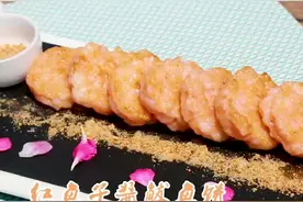新鲜鲅鱼的多种吃法：鲅鱼饼，鲜嫩香脆，完美教程奉上。#美食#视频封面