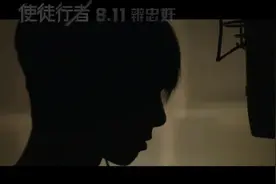 华晨宇-Here We Are (《使徒行者》电影主题曲)(蓝光)视频封面