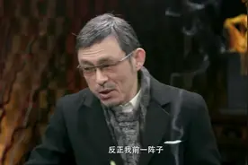 马家辉自述曾在剧组里饰演汉奸，后来因长相被剪，让人哭笑不得！视频封面