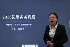 初级社工实务1视频封面