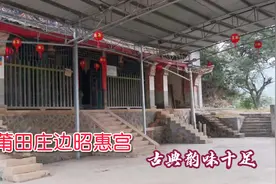 福建莆田西音村昭惠宫：古典韵味十足保存完好宫庙，即将搬迁！视频封面