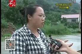 被车把扎伤眼睛男孩后续 爱心观众温暖献爱心视频封面