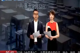小学入学截止日不再限于8月31日？