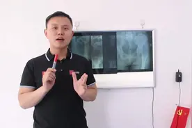 骨盆一圈难受腰骶疼痛患者案例现场分析视频封面