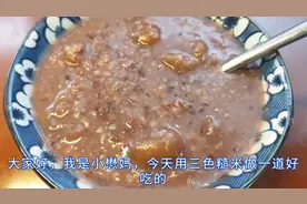 夏天快到了，显身材的季节，教你煮一锅糙米粥，越吃越瘦