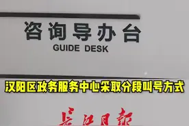 网上预约办理，一小时后拿到身份证视频封面