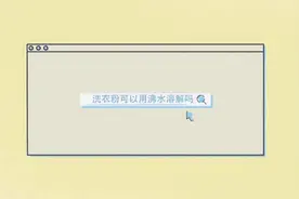 肥皂和洗衣粉不能一起洗衣服？带你了解最科学的洗涤方法
