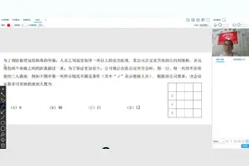 10、高三高考数学逻辑推理题视频封面