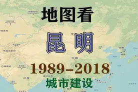 城市速度——云南昆明视频封面