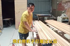 常用、质量好、还实惠的实木扶手材料“榉木”，实战加工现场分享视频封面