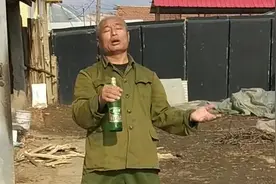农村大爷拿着酒瓶唱歌，动作夸张，让人看了就想笑视频封面