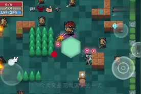 元气骑士新版本爆料，安卓云存档即将上线角色终于有手臂了！