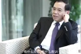 TCL李东生回首《鹰的重生》视频封面