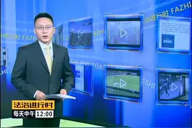 联合国总部要搬到西安，总投资1千万人民币？还真有人信了视频封面