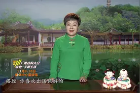 苏南硕放机场开启冬航季  无锡至名古屋首航视频封面