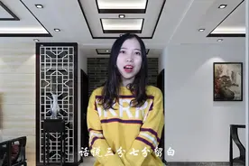 做人说话要懂得：“话说三分藏七分，留住朋友得到知己视频封面