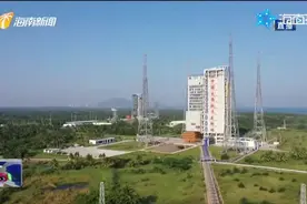 文昌国际航天城重点打造四基地一中心 加快建设空间科技战略高地视频封面