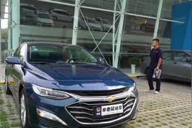 李老鼠说车：体验全新迈锐宝XL，与凯美瑞较量，不以排量论英雄。视频封面