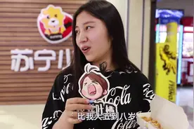 你觉得多少岁的男生最有魅力？听听她们怎么说视频封面