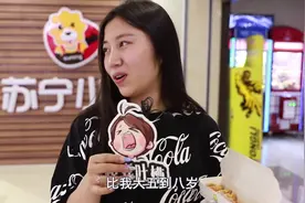 你觉得多少岁的男生最有魅力？听听她们怎么说视频封面