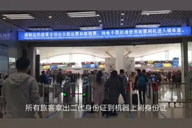 实拍深圳北高铁站站内中转换乘，各种设施齐全，大家看方不方便？