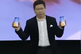 华为Mate 40曝光，麒麟1020+120Hz屏，自由曲面镜头加持！视频封面