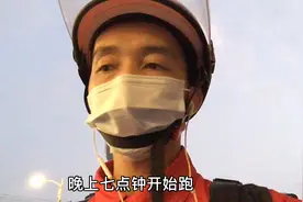 麦当劳叔叔教你怎么入职，一天可以赚多少钱是否可以兼职