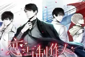 6.【恋与制作人/BGM】纯音乐bgm全收录，恋语（肝疼神曲）视频封面