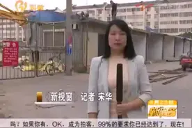 淄博：再见！潘庄旧货市场开始拆除视频封面