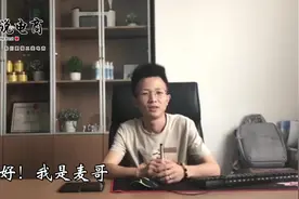 二类电商赚钱诀窍是什么？网友：内行呀！！！视频封面