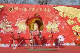 起源于汉朝的沧县狮舞，北京奥运会开幕式总导演张艺谋这样评价！视频封面