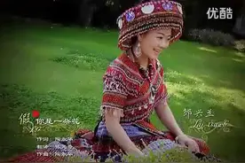 【苗族音乐】邹兴兰-假如你是一朵花