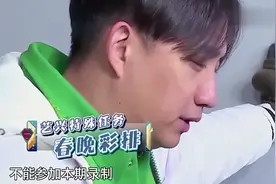 罗志祥直播间看到自己先整理头发，神算子玩性大发