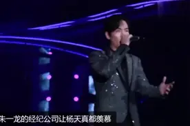 朱一龙经纪公司太实在，工资月结不红也有戏拍，杨天真都羡慕