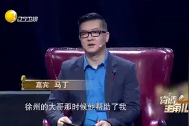小伙受恩人资助一千元，25年后竟然用一千万报答，知恩图报视频封面