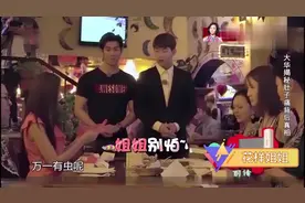 刘宪华制作昆虫巧克力，送给林志玲，姜妍，宋丹丹吃视频封面