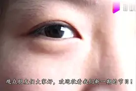 抹点家里的便宜货，眼袋自然变平，再也不怕眼袋，省下不少钱！视频封面