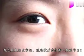 抹点家里的便宜货，眼袋自然变平，再也不怕眼袋，省下不少钱！视频封面