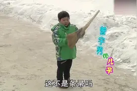 熊孩子淘气写了一首打油诗，两白痴父母大干一仗，笑死了视频封面